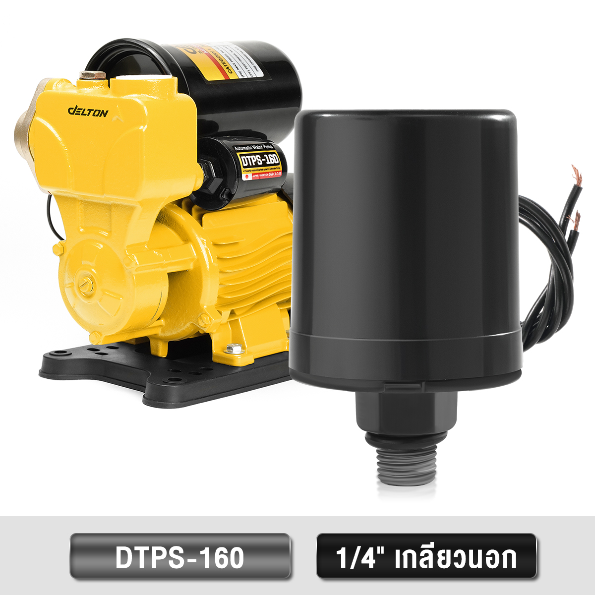 อะไหล่สวิตช์แรงดันปั๊มน้ำ DELTON  เกลียวนอก 1/4 นิ้ว สำหรับรุ่น DTPS-160_1